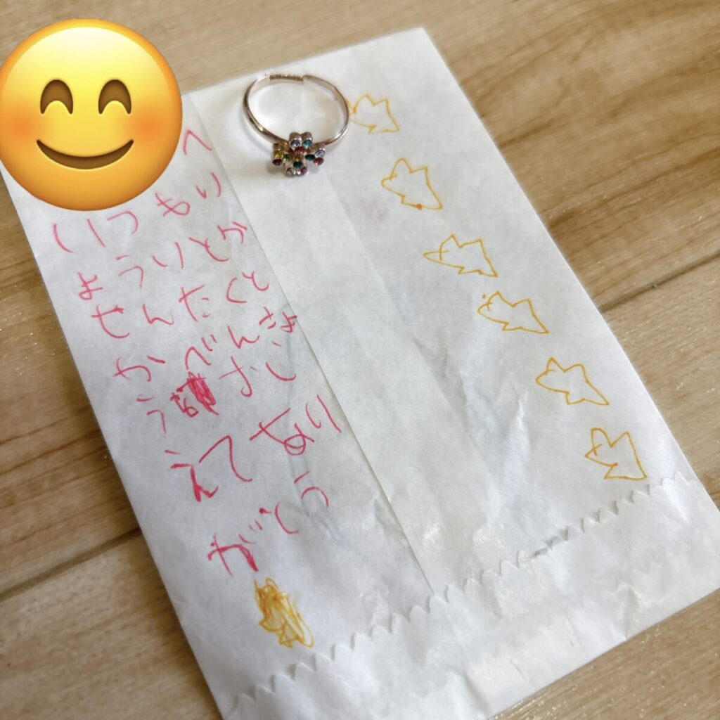 あかねダイアリー | ありがとう 母の日 プレゼント あかねダイアリー | ありがとう 母の日 プレゼント