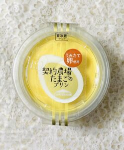 アリス・ダイアリー | パティシエの舌と私の味覚