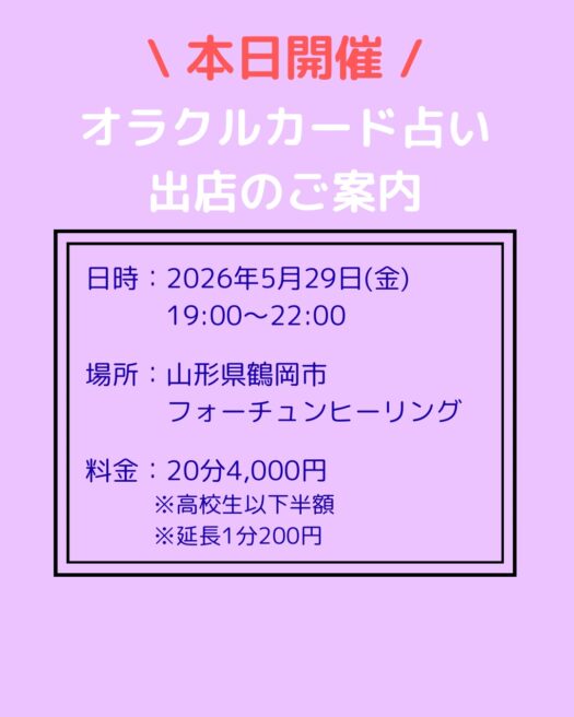 アリス・ダイアリー アリス・ダイアリー