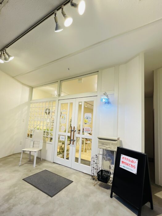 アリス・ダイアリー | 【2026年5月29日】19時よりオラクルカード占い出店中 アリス・ダイアリー | 【2026年5月29日】19時よりオラクルカード占い出店中
