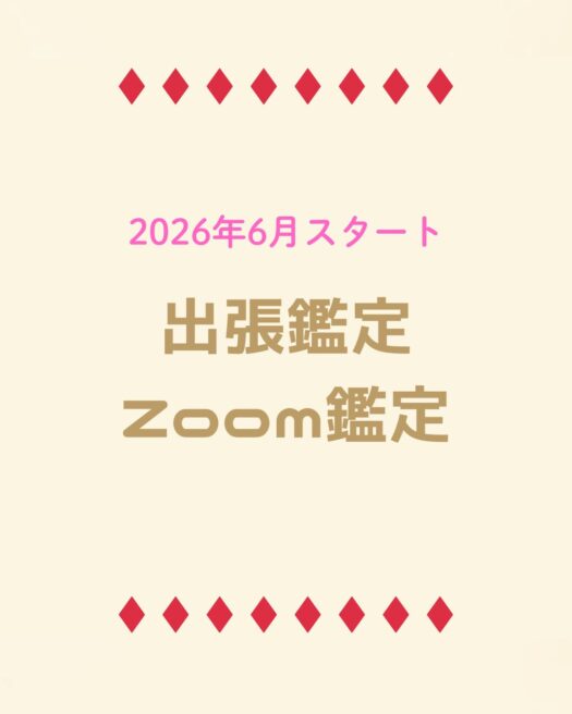 アリス・ダイアリー アリス・ダイアリー