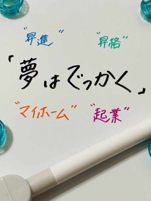 アリス・ダイアリー | 夢はでっかく、脳内フル回転中 アリス・ダイアリー | 夢はでっかく、脳内フル回転中