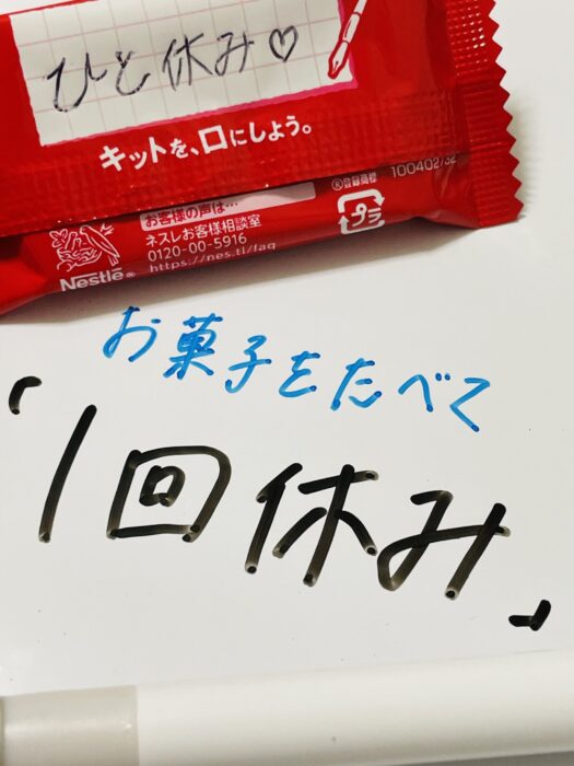 アリス・ダイアリー | 転換期はスローペースで楽しむ