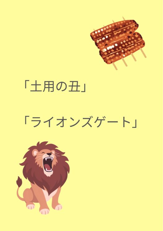 アリス・ダイアリー | 「丑」と「ライオン」のダブルデトックス アリス・ダイアリー | 「丑」と「ライオン」のダブルデトックス