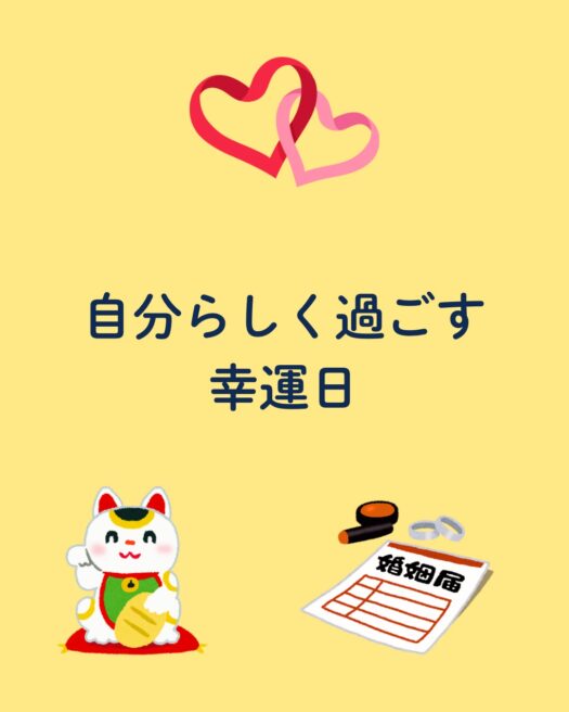 アリス・ダイアリー