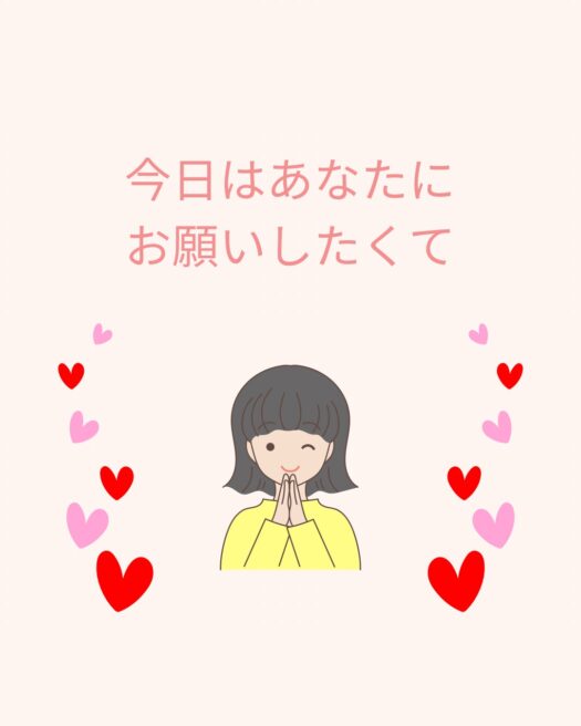 アリス・ダイアリー