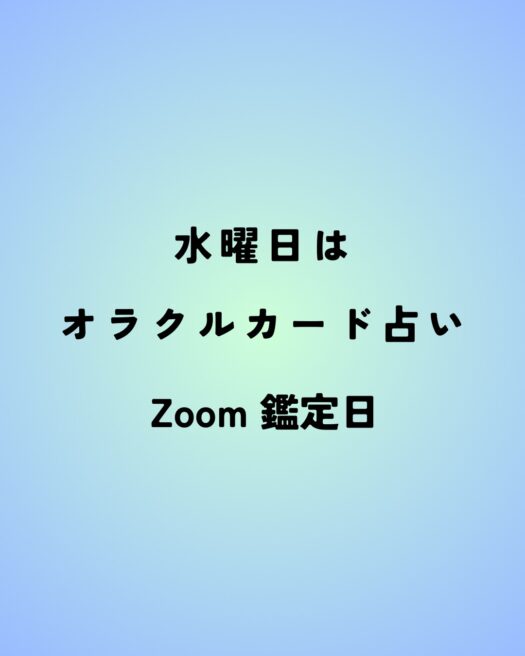 アリス・ダイアリー | 仕事モードへ身体をゆっくり慣らすメッセージ