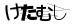 ベリル・ダイアリー | アサイーボウル「黒墨商店 仙台店」仙台市