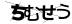 ハピネスダイアリー | 今年もブログを読みに来ていただきありがとうございました