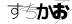 ハピネスダイアリー | 温かい一杯でほっとひと息