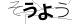 ハピネスダイアリー | 奇跡のソウルメイトカード フォーチュンヒーリング 鶴岡市