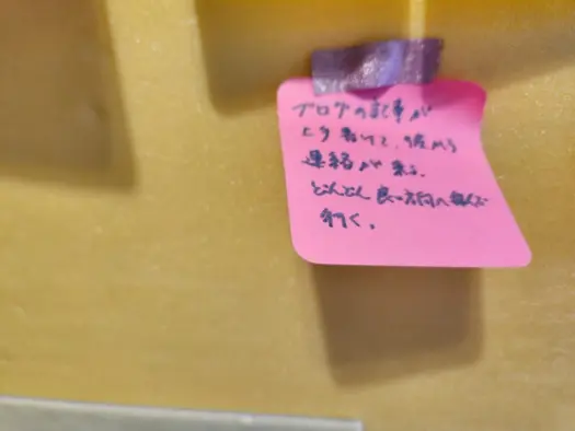 いー庄内ドットコム | 未来に願いを込めて メッセージカード フォーチュンヒーリング 鶴岡市