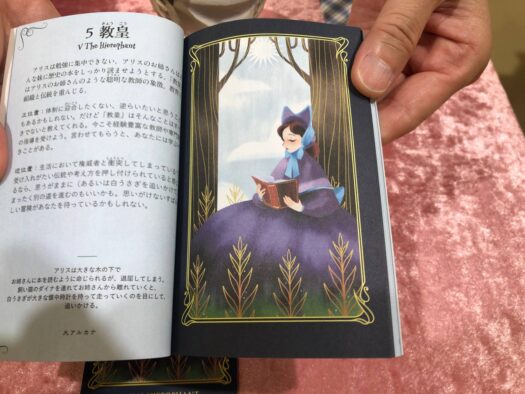 ハピネスダイアリー | リラックス効果で 運気爆上げ フォーチュンヒーリング 鶴岡市