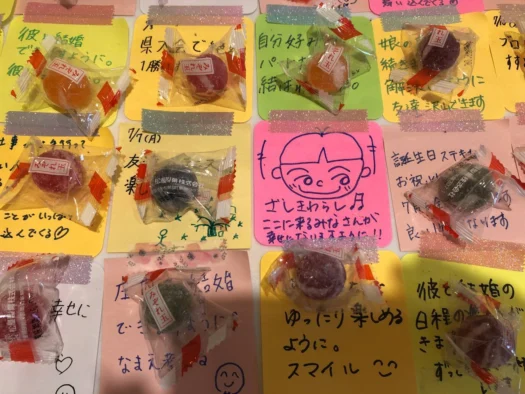 山形インフォメーション | 可愛い ざしきわらしが みんなを幸せにしてくれる フォーチュンヒーリング