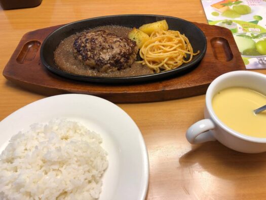 ハピネスダイアリー | ふっくらジューシーハンバーグ ステーキ宮 酒田市　