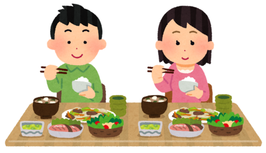 いー庄内ドットコム | 私の理想の結婚像