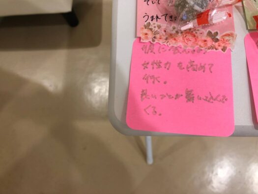 ハピネスダイアリー | 驚異的な先生の予言力にびっくり フォーチュンヒーリング 鶴岡市