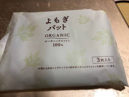 ハピネスダイアリー | 下半身から温めて 冷え性解消 よもぎ温座　