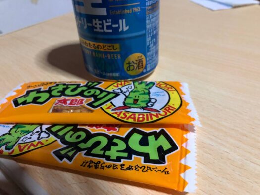 ハピネスダイアリー | 一日の疲れを取る 安らぎの一杯