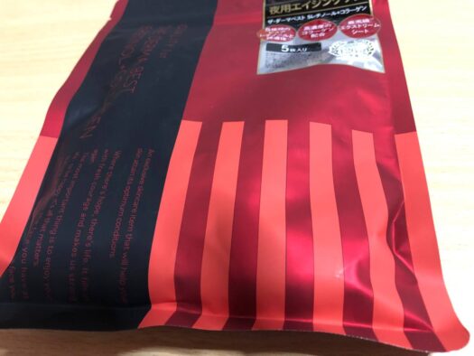 ハピネスダイアリー | 肌の調子を整えて 気分もアップ