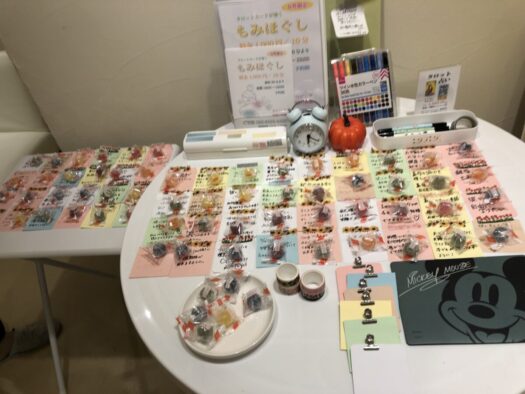 ハピネスダイアリー | 幸せのお裾分けしてもらえる メッセージカード フォーチュンヒーリング 鶴岡市