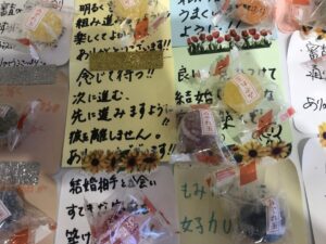 ハピネスダイアリー | 幸運のメッセージカード 幸せのお裾分け フォーチュンヒーリング 鶴岡市 ハピネスダイアリー | 幸運のメッセージカード 幸せのお裾分け フォーチュンヒーリング 鶴岡市