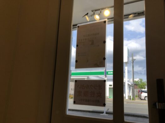 ハピネスダイアリー | 幸運を運んで来てくれるツバメが来店 フォーチュンヒーリング 鶴岡市