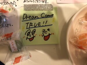 ハピネスダイアリー | 可愛いイラストから 幸運パワーをもらう フォーチュンヒーリング 鶴岡市