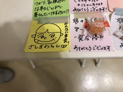 ハピネスダイアリー | 一瞬で心が和む 座敷わらしの絵から「幸せパワー」をチャージ