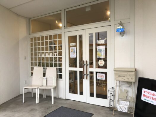 ハピネスダイアリー | 疲れた身体を 心地よい指圧で「もみほぐし」 ハピネスダイアリー | 疲れた身体を 心地よい指圧で「もみほぐし」