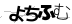 ひまわりダイアリー | 心境の変化 父親として 妊活 横手市