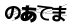 ひまわりダイアリー | ひまわりダイアリーへようこそ