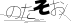 ひまわりダイアリー | テスト4