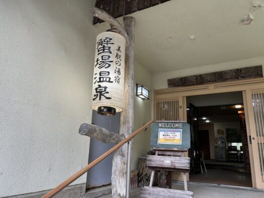 ひまわりダイアリー | 秘湯 乳頭温泉郷 蟹場温泉 仙北市