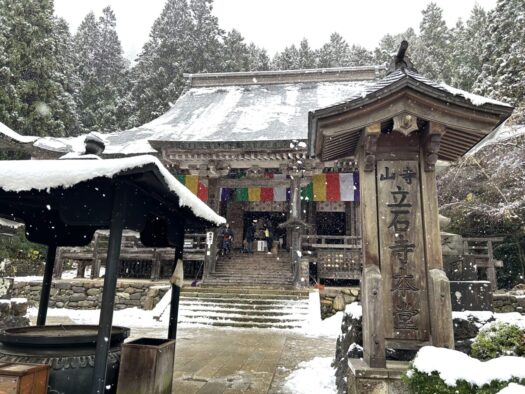 ひまわりダイアリー | 清めの雪景色 水子供養 山寺 山形市