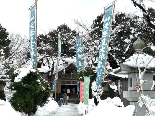 ひまわりダイアリー | 迎春 初詣２０２５ 横手神明社 横手市