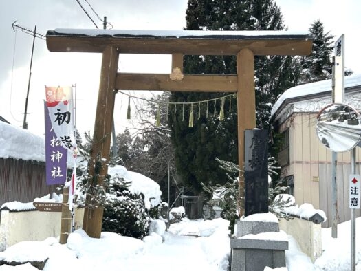 ひまわりダイアリー | 優しくも荘厳 女一代守神 唐松神社 大仙市