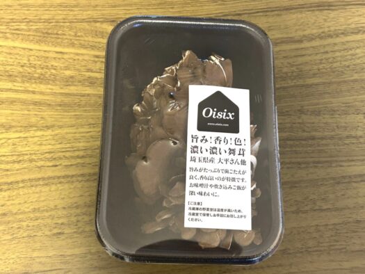 ひまわりダイアリー | 胎動 妊娠１５週 食事管理 横手市