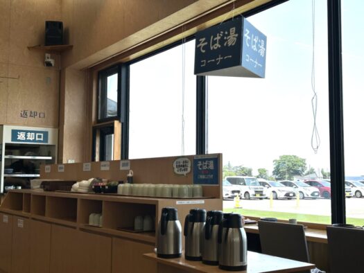 ひまわりダイアリー | 大人気 西馬音内そば 端縫いダイニング 羽後町