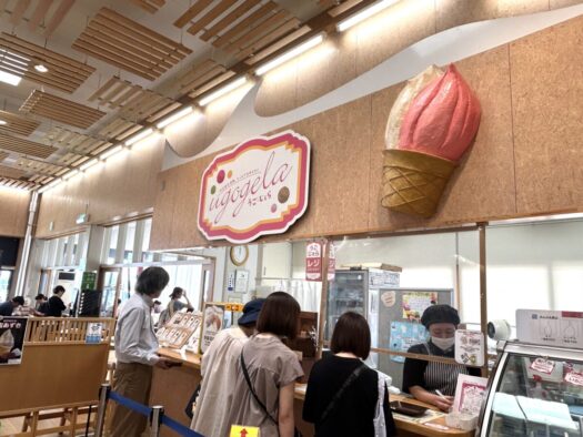 ひまわりダイアリー | みんな大好き 手作りジェラート うごじぇら 羽後町
