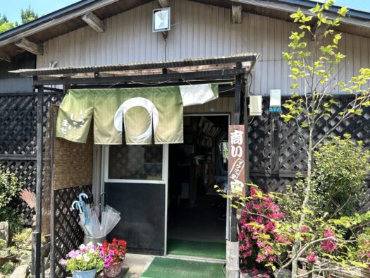 ひまわりダイアリー | 童心に返る 釣り堀で釣り体験 イワナの里 湯沢市