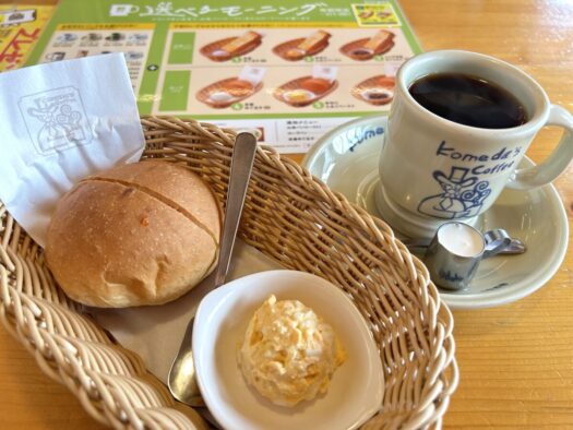 ひまわりダイアリー | 久々のコーヒー 妊娠１６～１７週 コメダモーニング 横手市