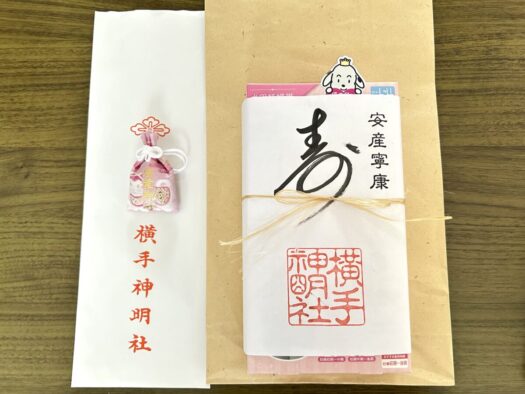 ひまわりダイアリー | 風鈴が美しい 横手神明社 安産祈願 横手市