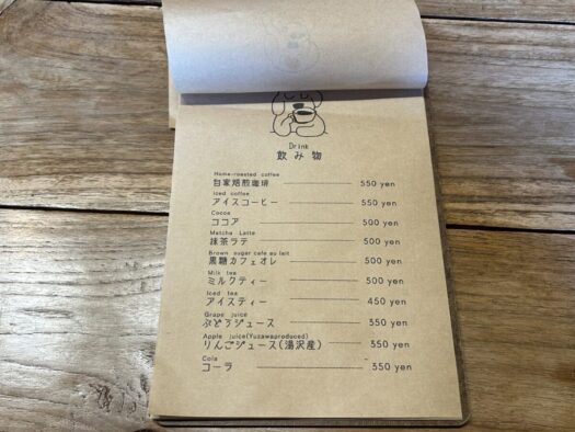 ひまわりダイアリー | 本格派 小安峡の人気カフェ 重右衛門 湯沢市