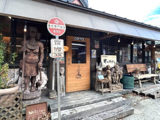 ひまわりダイアリー | 本格派 小安峡の人気カフェ 重右衛門 湯沢市