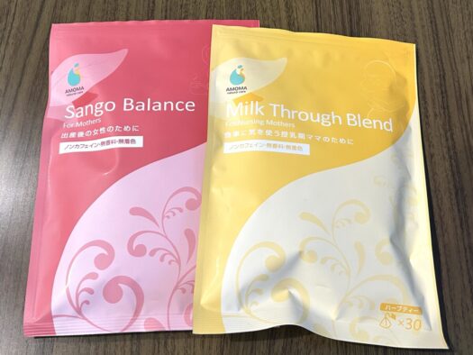 ひまわりダイアリー | 母乳も辛い AMAMOミルクスルーブレンド 0歳児育児 湯沢市 ひまわりダイアリー | 母乳も辛い AMAMOミルクスルーブレンド 0歳児育児 湯沢市