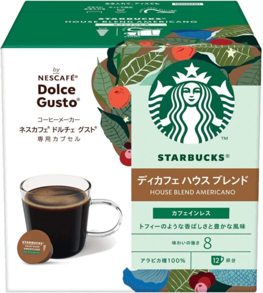 ひまわりダイアリー | 回避 育児ノイローゼ スターバックス 湯沢市 ひまわりダイアリー | 回避 育児ノイローゼ スターバックス 湯沢市