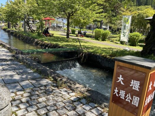 ひまわりダイアリー | 穴場 金山大堰 町並み散策 金山町
