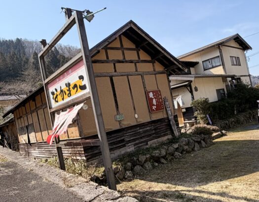 アイリス ダイアリー | 楽しいお食事会「なかまっこ」山形県天童市