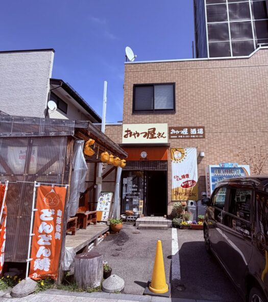 アイリス ダイアリー | 楽しいドライブ
